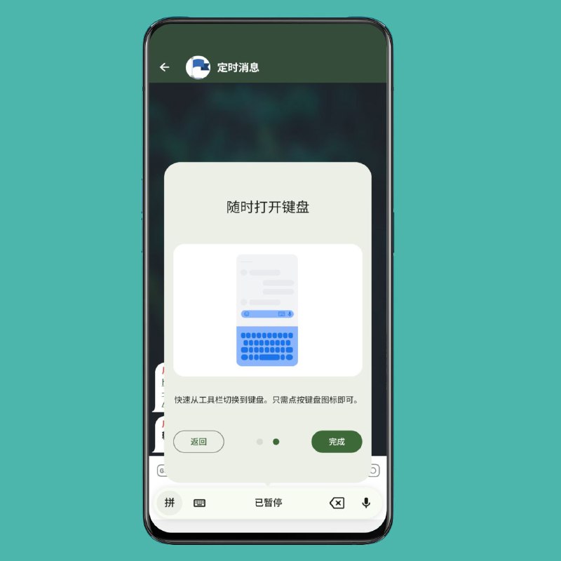 Telegram Image