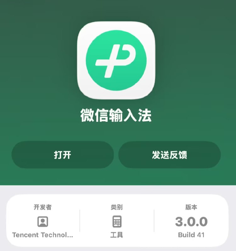 Telegram Image