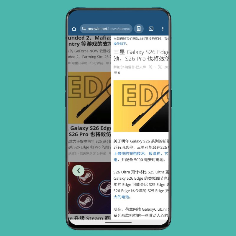 Telegram Image