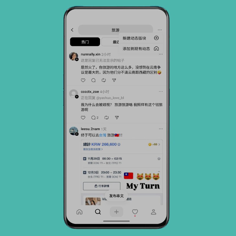 Telegram Image