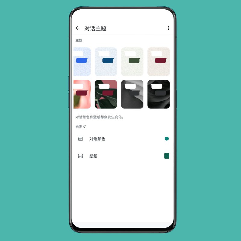 Telegram Image