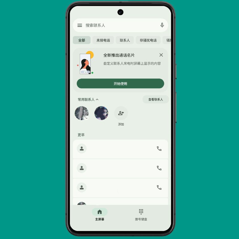 Telegram Image