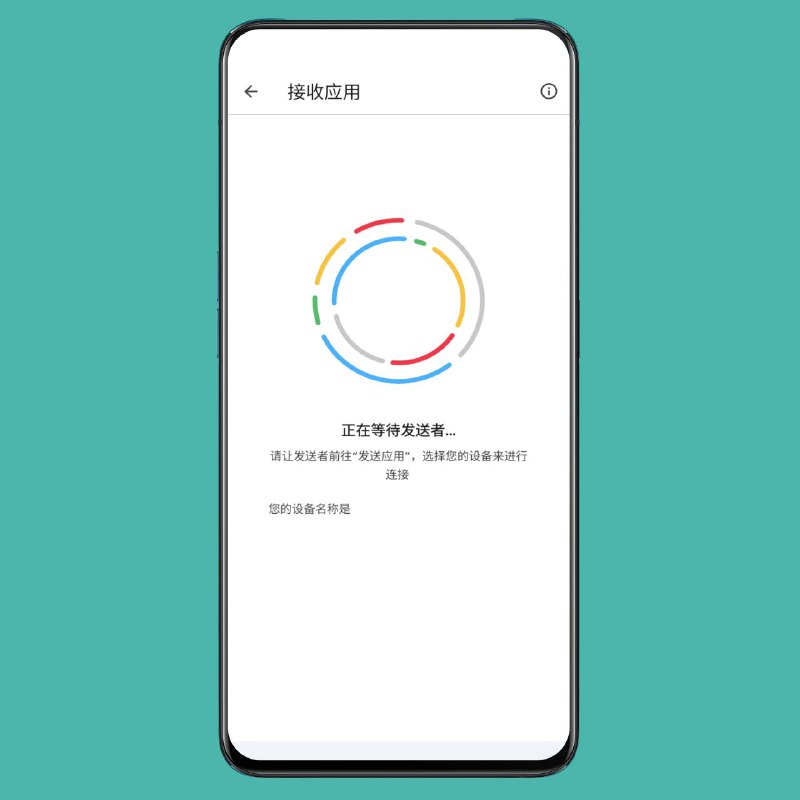 Telegram Image