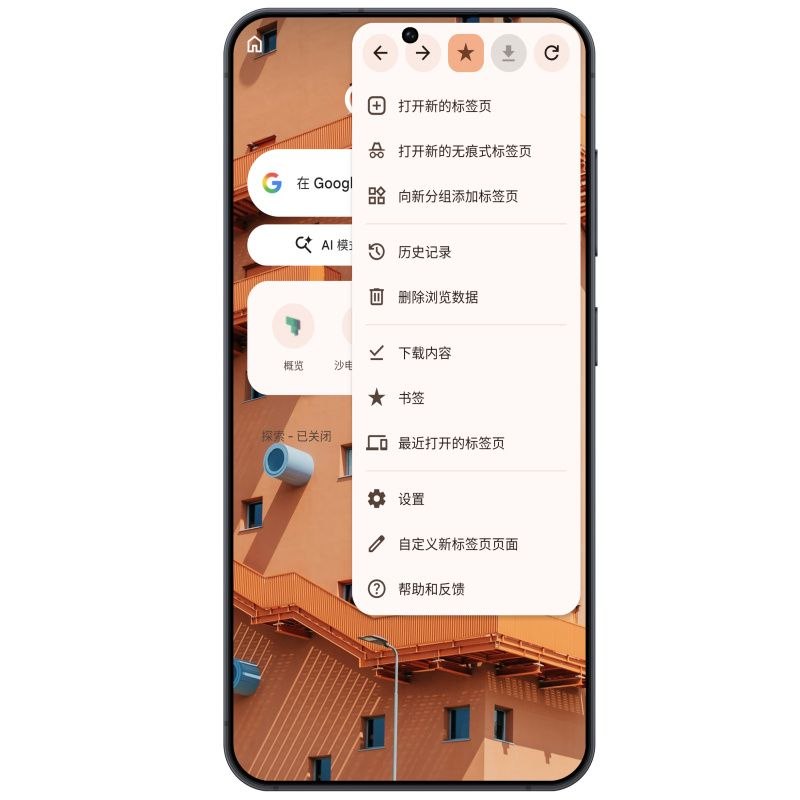 Telegram Image