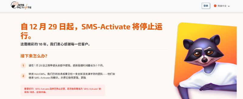 Telegram Image