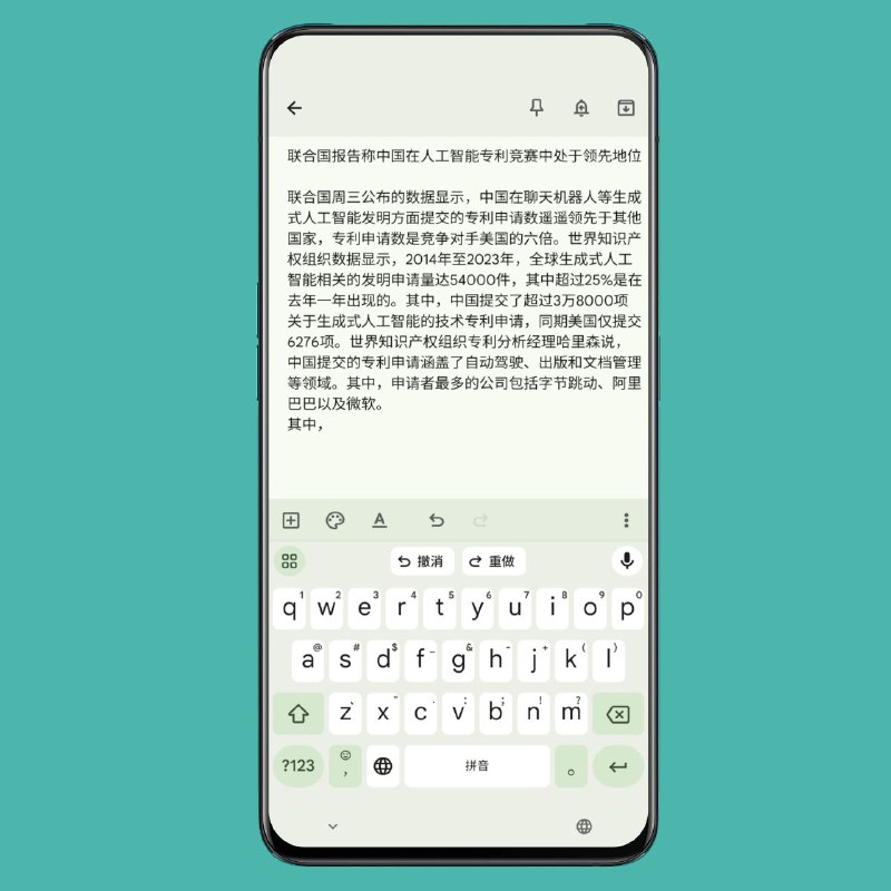 Telegram Image