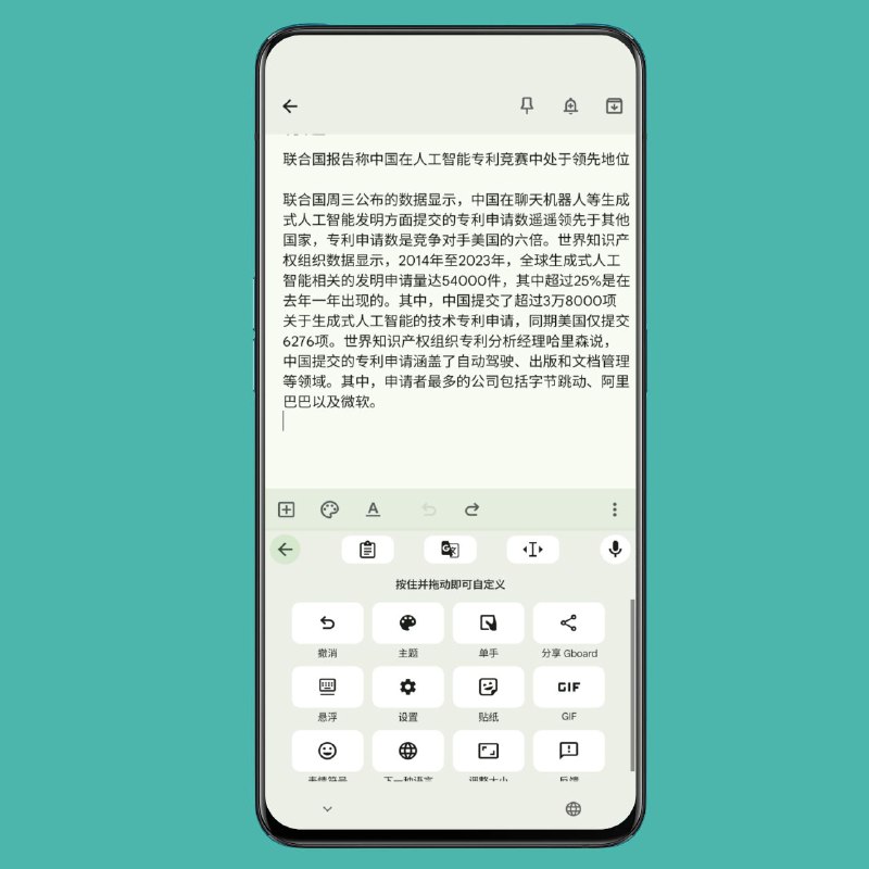Telegram Image
