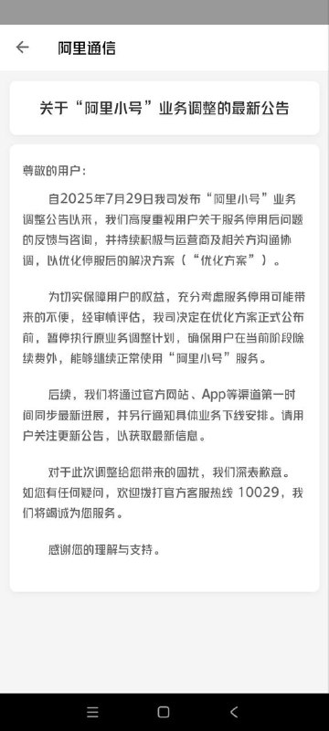 Telegram Image