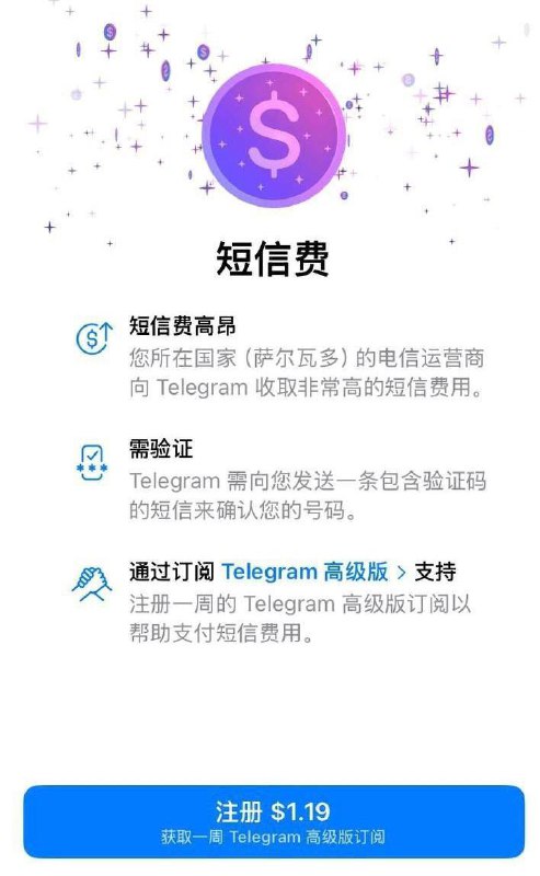 Telegram Image