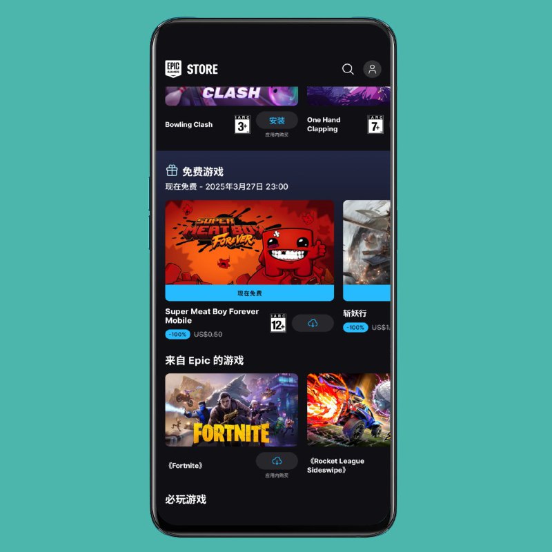 Telegram Image