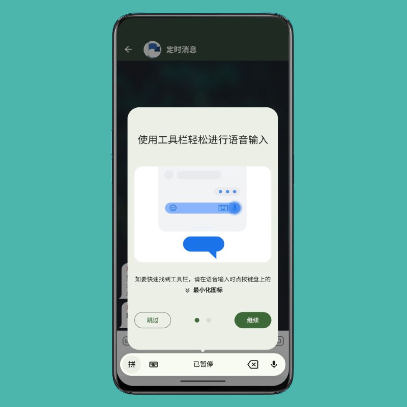 Telegram Image