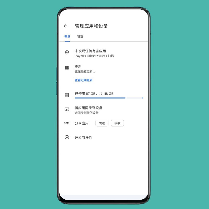 Telegram Image